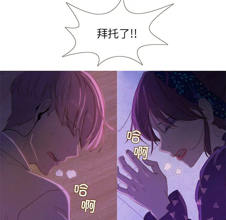 第5話