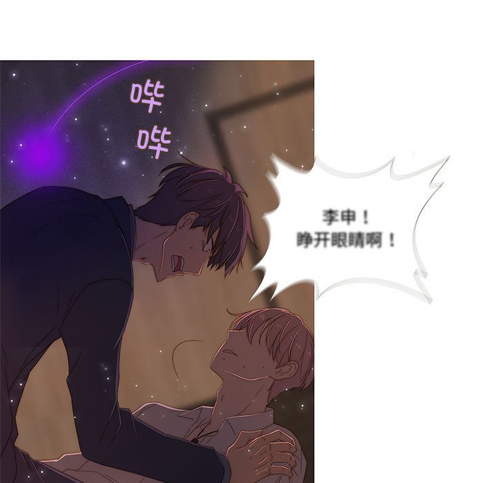 第5話