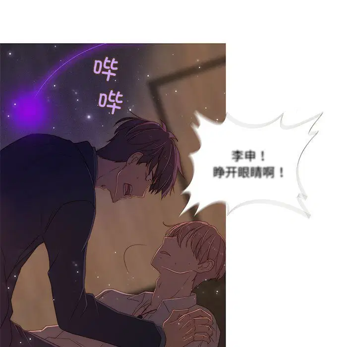 第5話