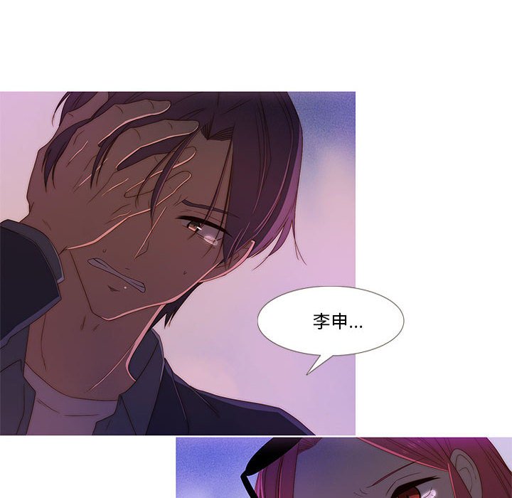 第5話