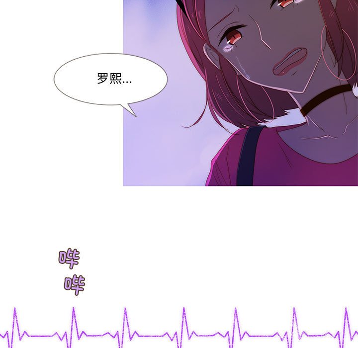 第5話