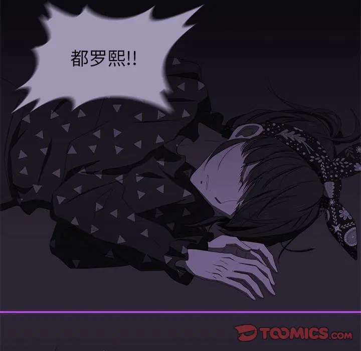 第5話