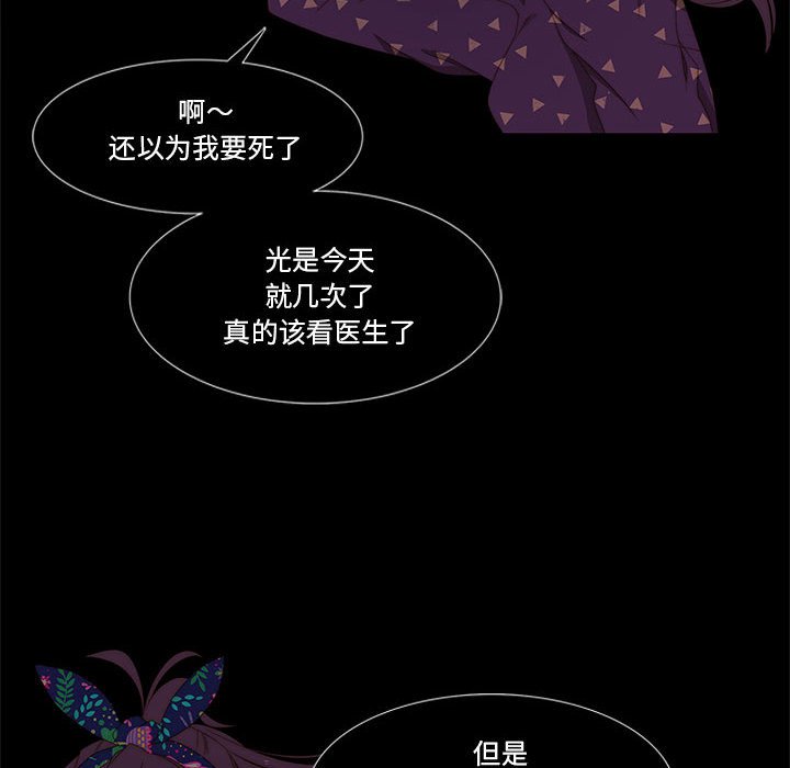 第5話