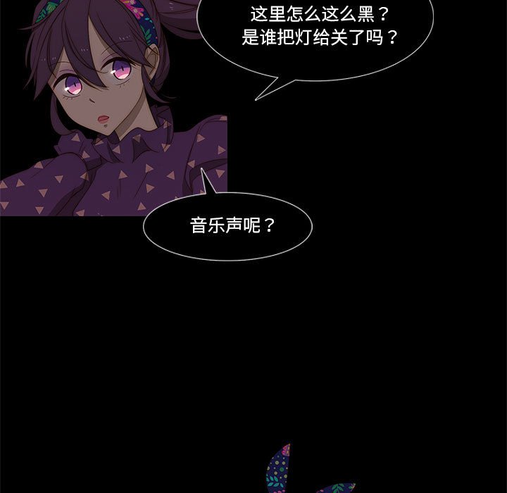 第5話