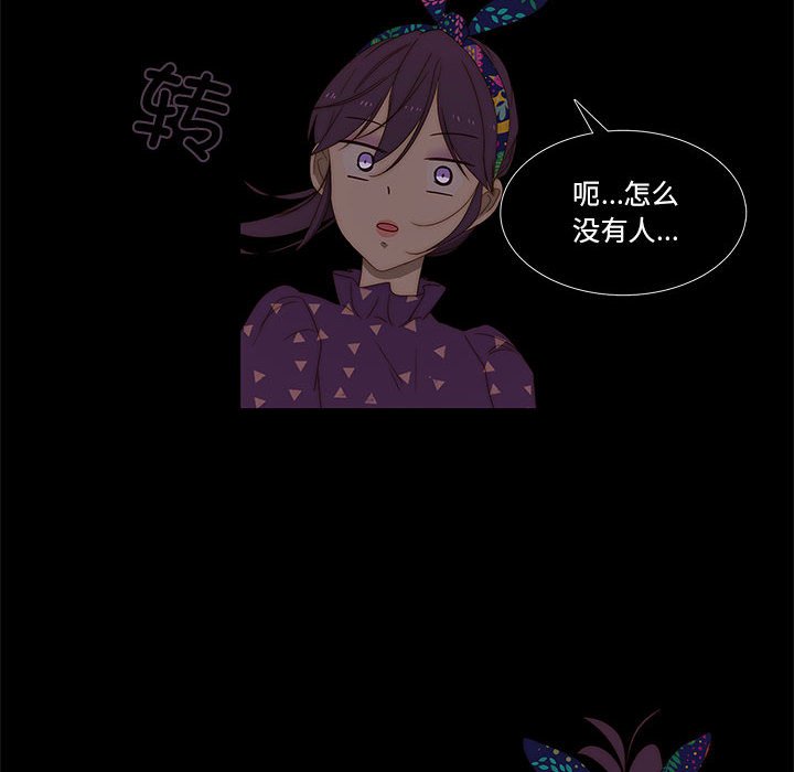 第5話
