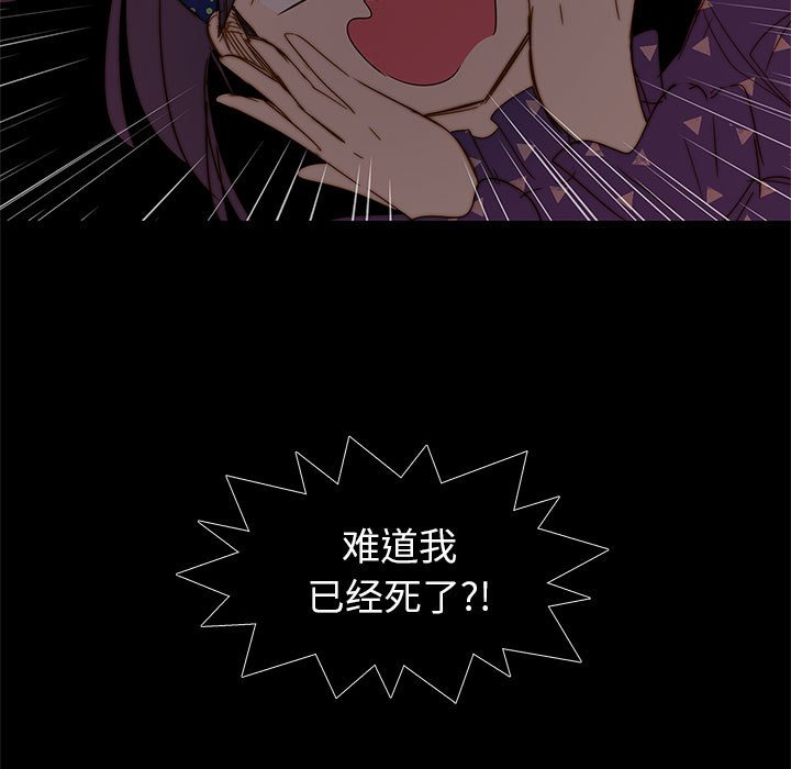 第5話