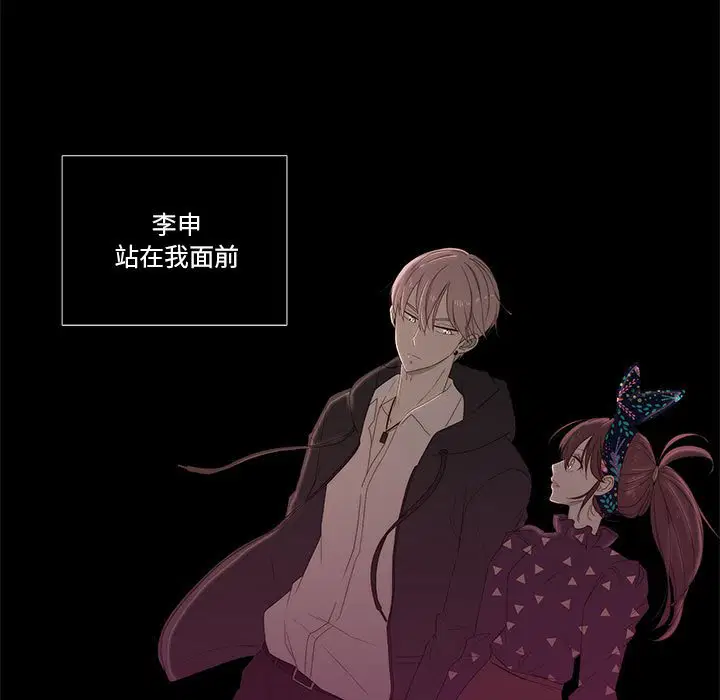 第6話