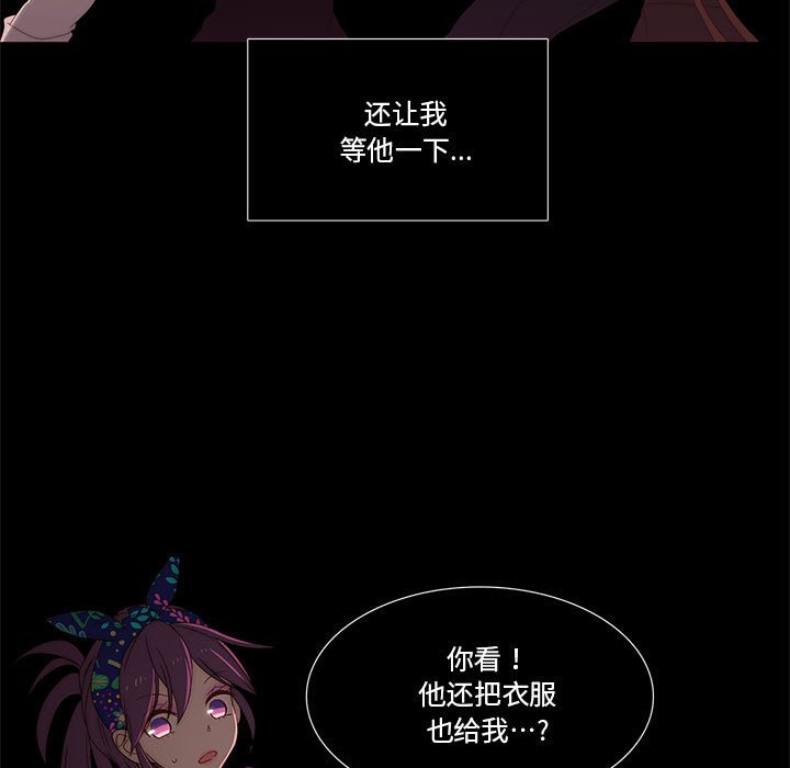 第6話