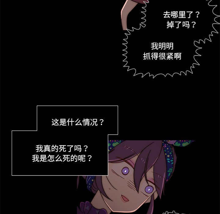 第6話