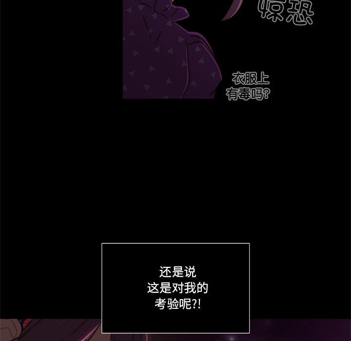 第6話