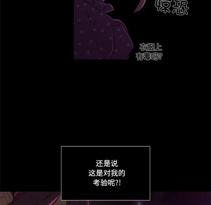 第6話