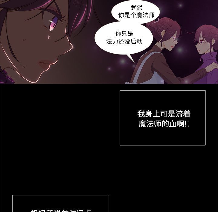 第6話