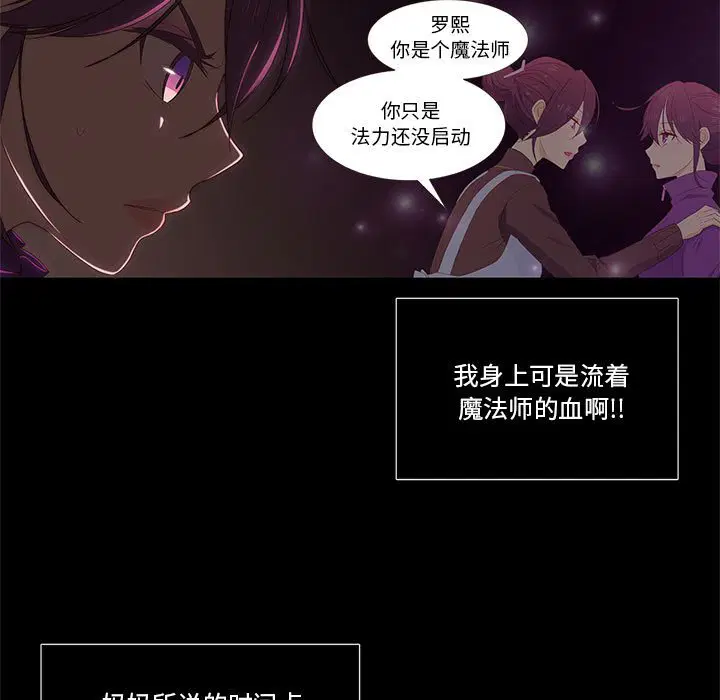 第6話