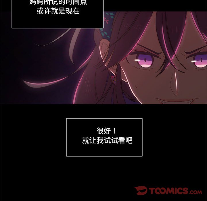 第6話
