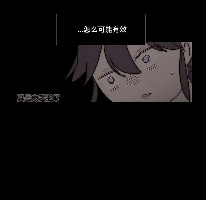 第6話