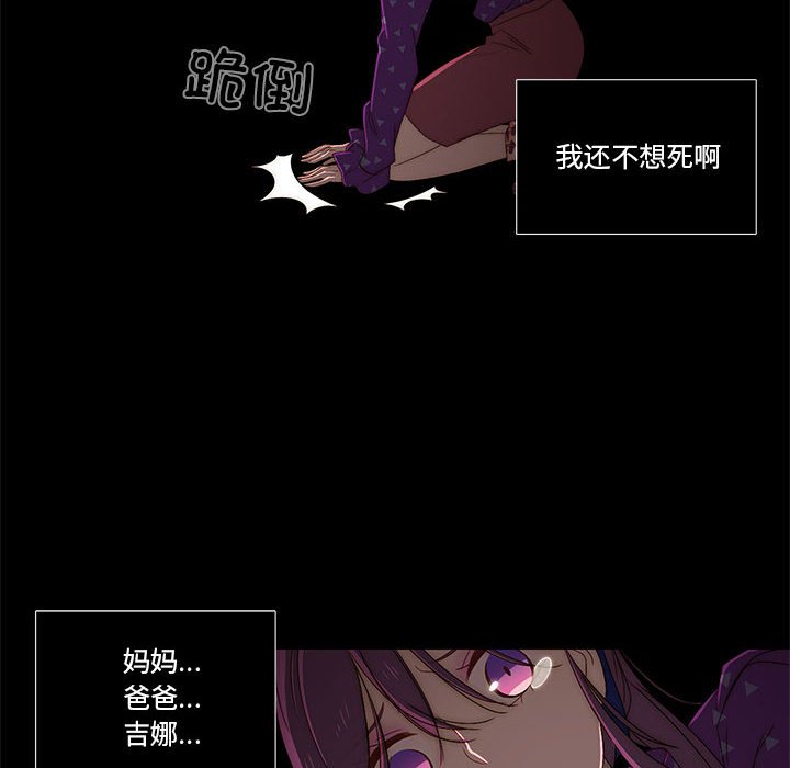 第6話