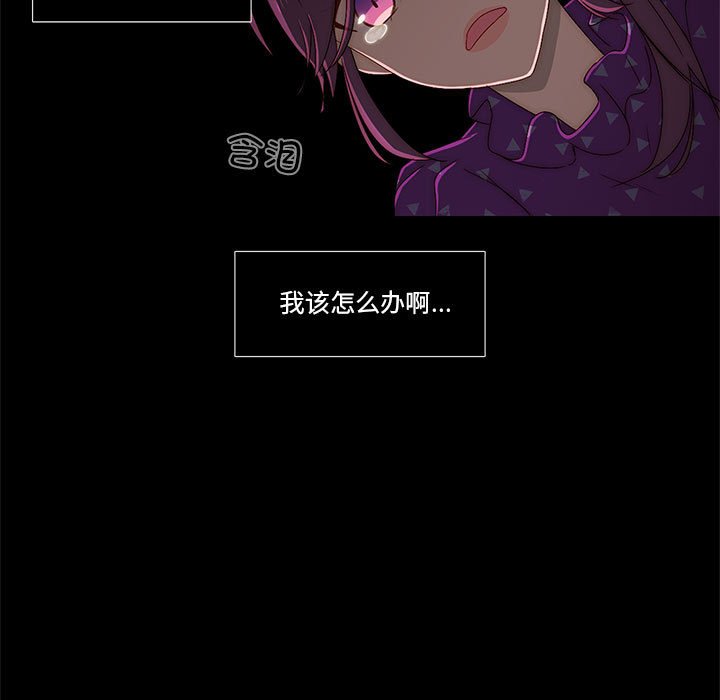 第6話
