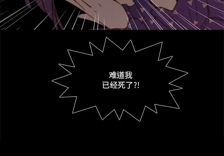 第6話