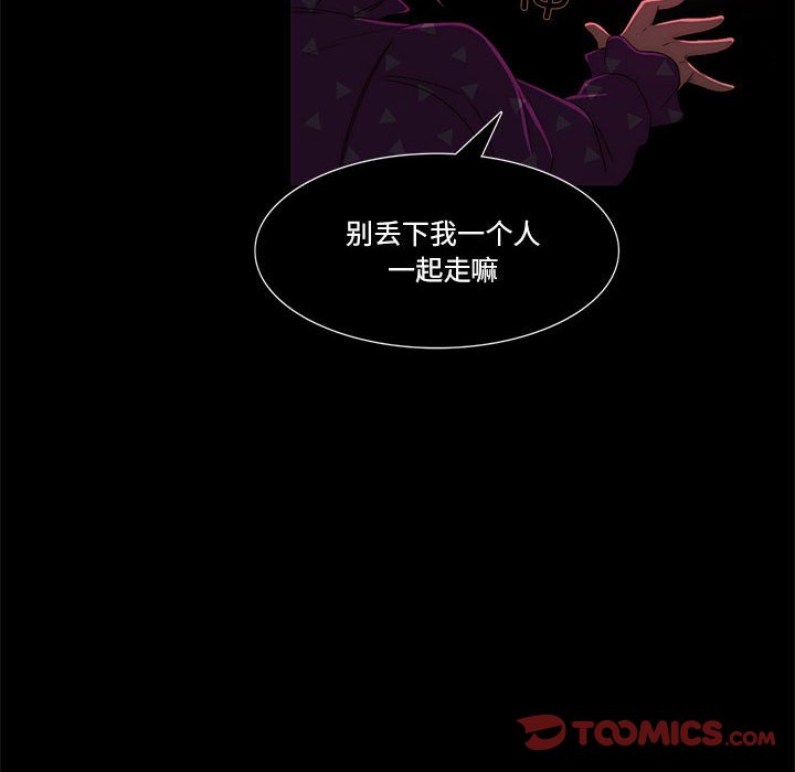 第6話