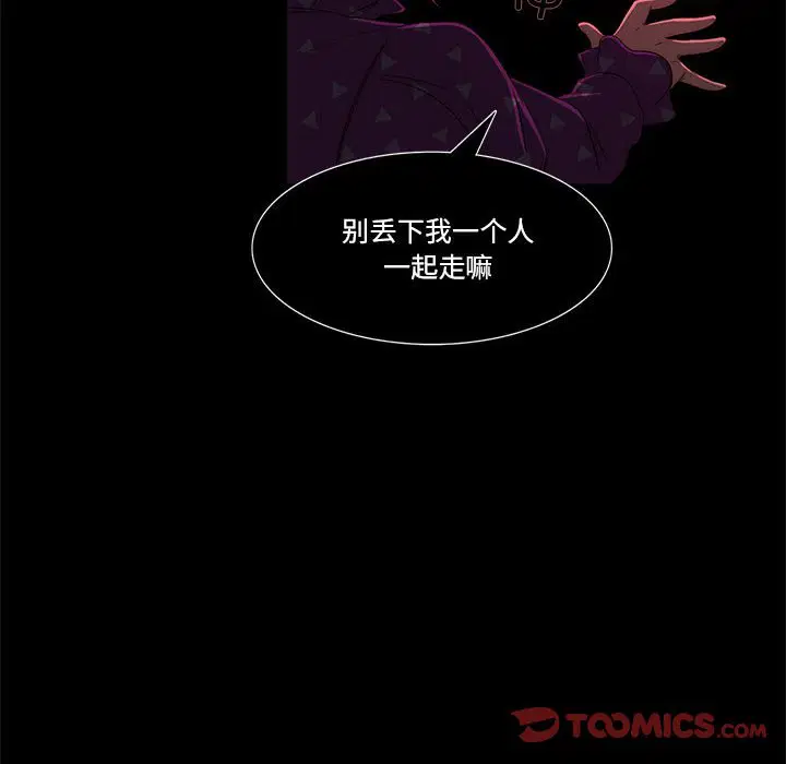 第6話