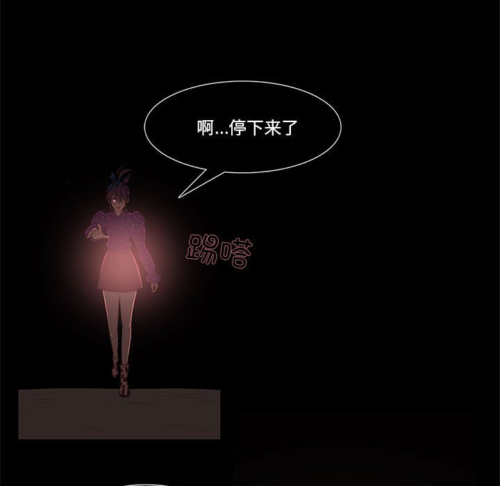 第6話