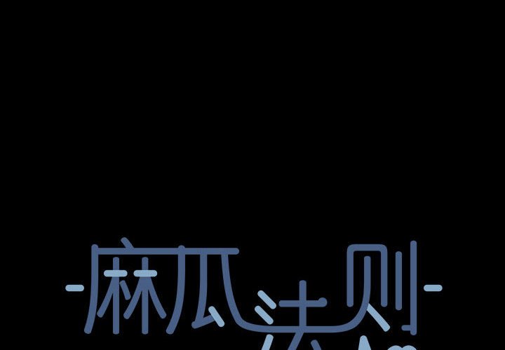第6話