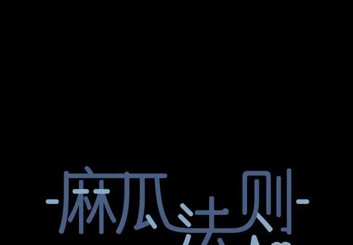 第6話