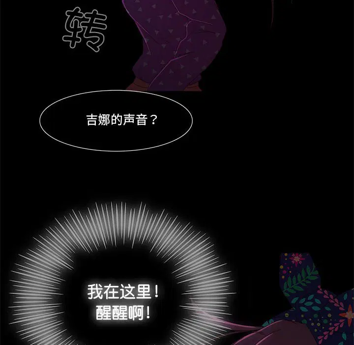 第6話