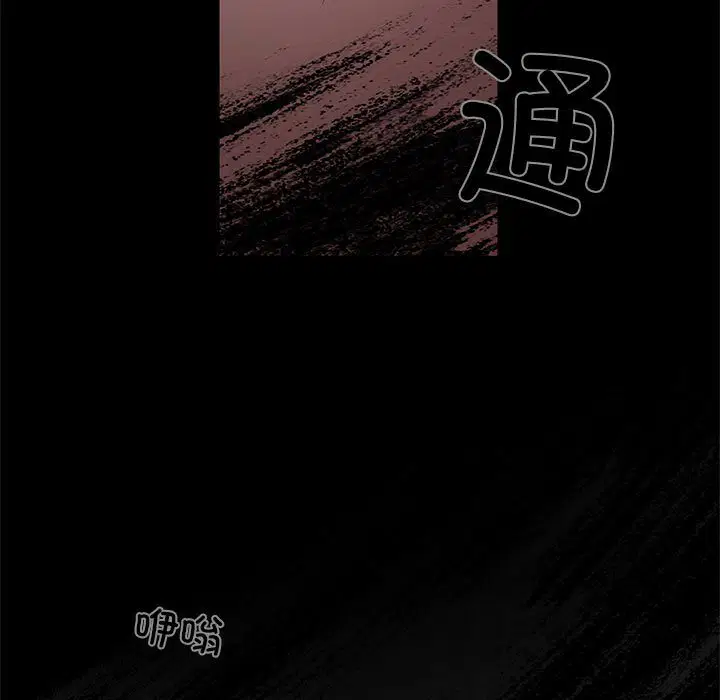 第6話