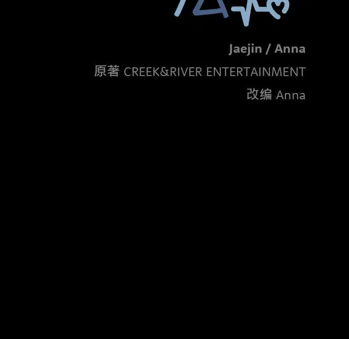 第6話