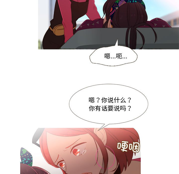 第6話