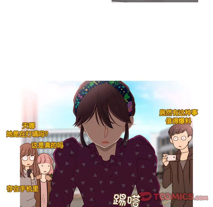 第6話