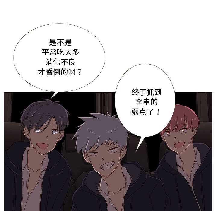 第6話