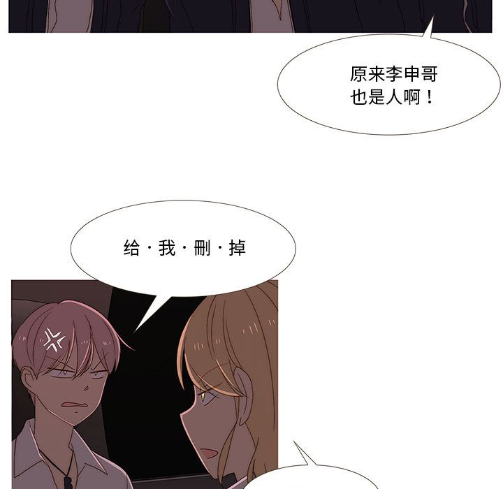 第6話