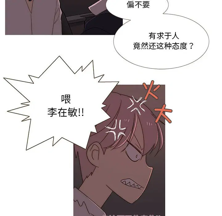 第6話