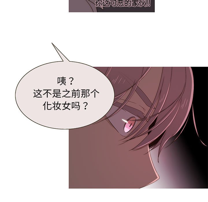 第6話