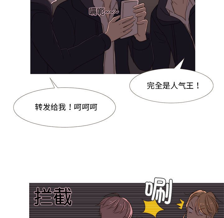 第6話