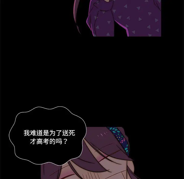 第6話