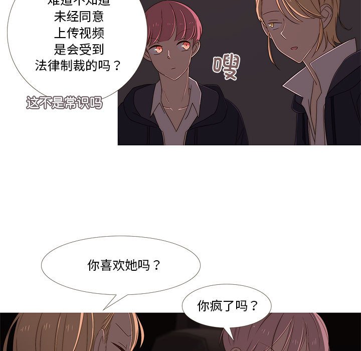 第6話