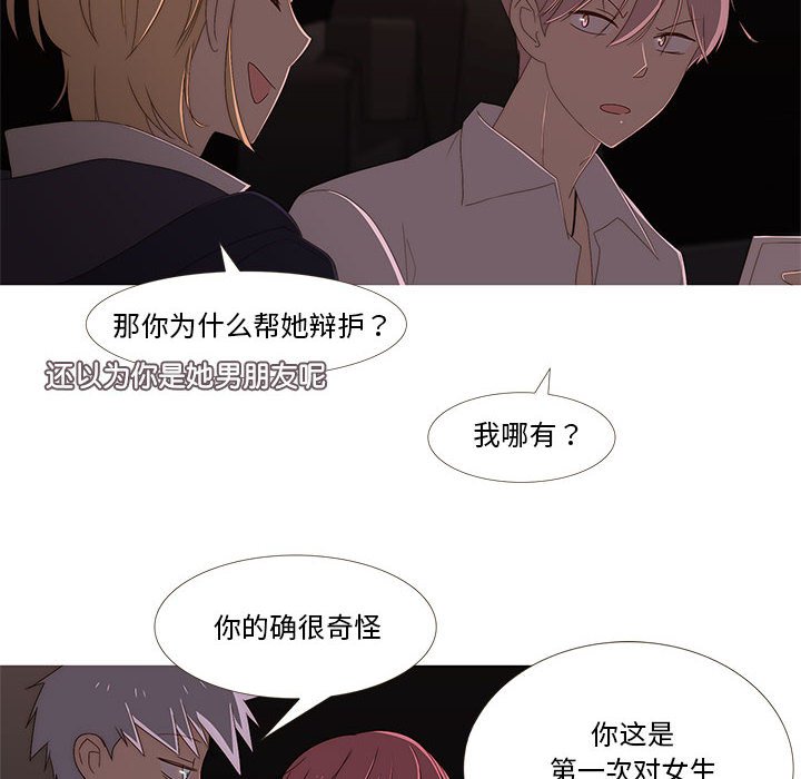 第6話