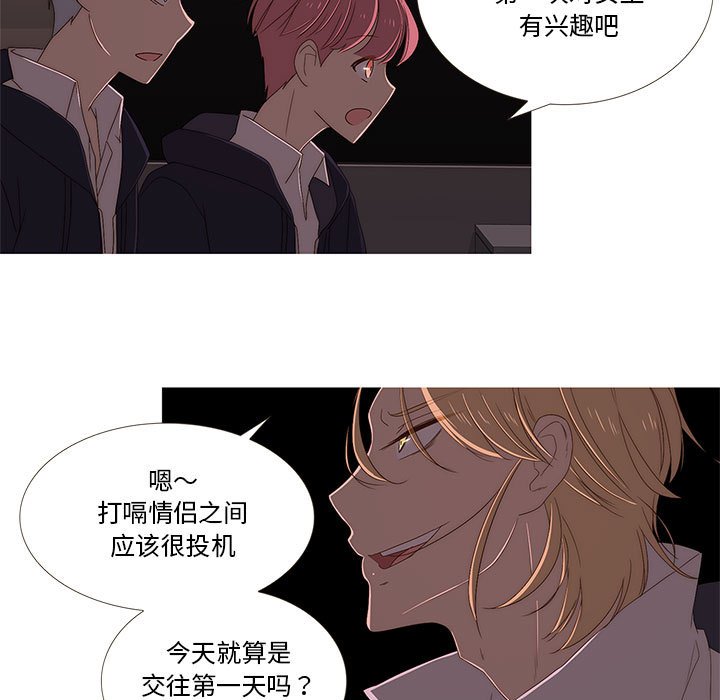 第6話