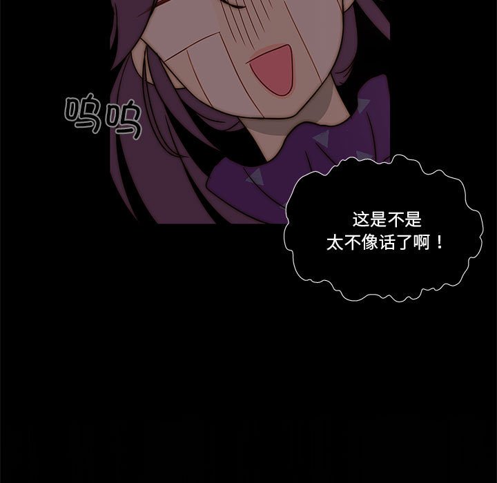 第6話