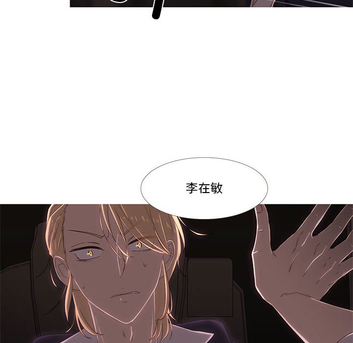 第6話