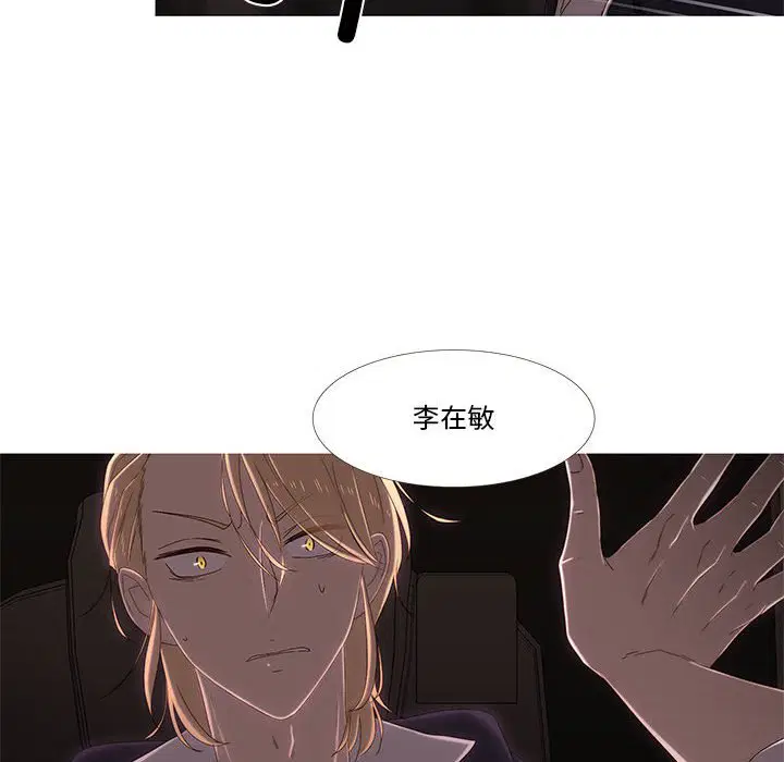 第6話