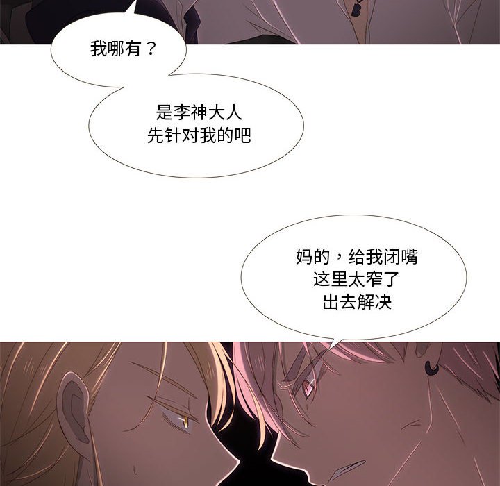 第6話