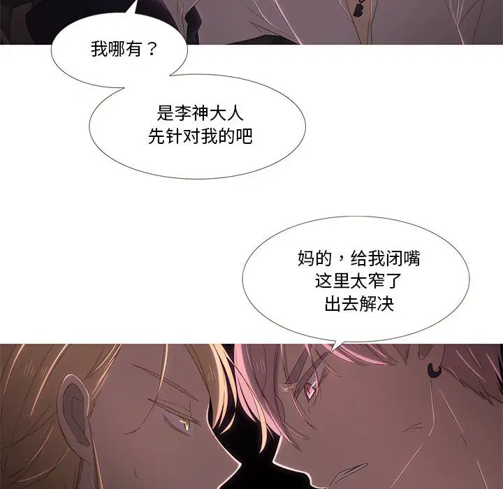 第6話