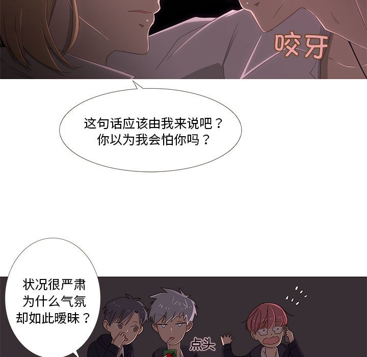 第6話
