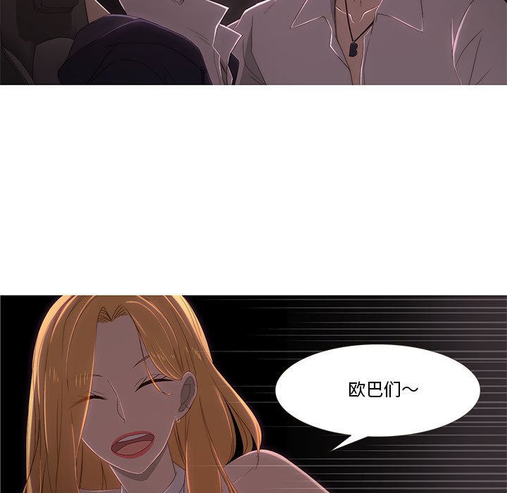 第6話