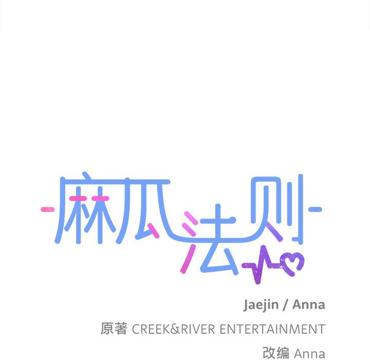 第7話