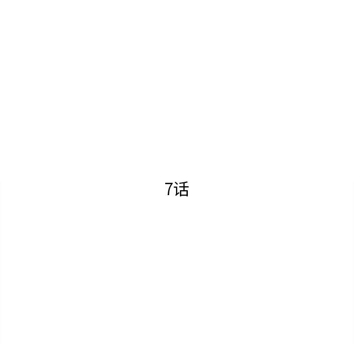 第7話